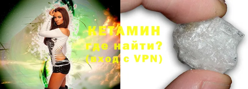 дарнет шоп  Камешково  КЕТАМИН ketamine 