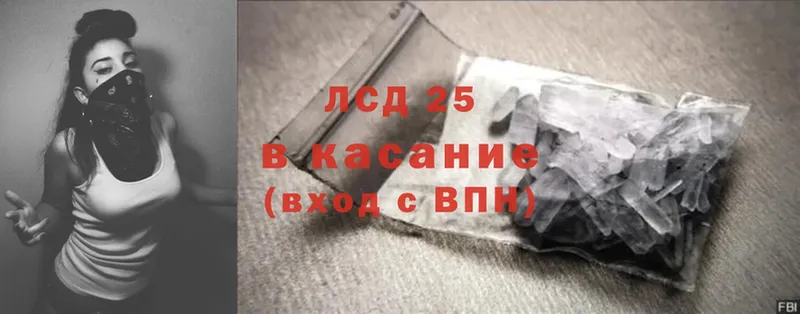 LSD-25 экстази ecstasy  ссылка на мегу как войти  Камешково 